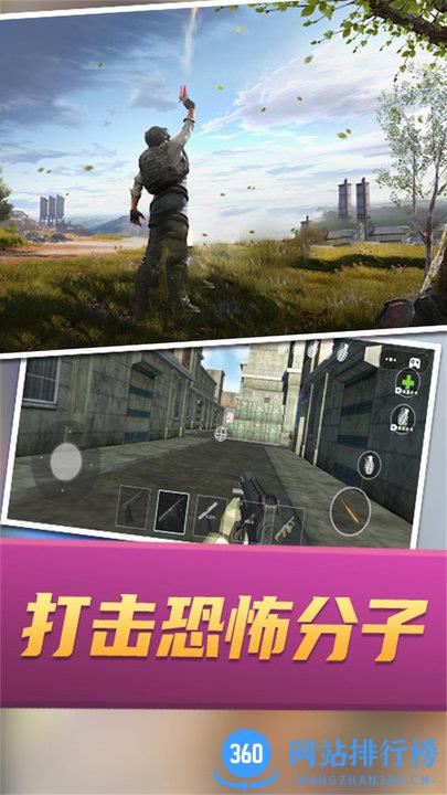 战场攻防大乱斗最新版 v1.0 安卓版 2