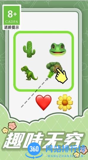 画线大比拼手机版 v1.0.2 安卓版 0