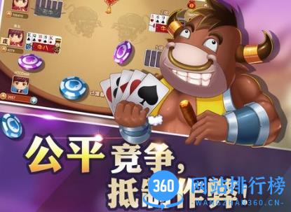 欢乐牛牛 v1.1.1 手机版 0