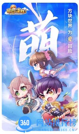 明日决胜！（沙盒冒险） v2.0.0 官方安卓版 1