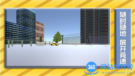 漂移追击车神 v1.0.2 最新安卓版 3