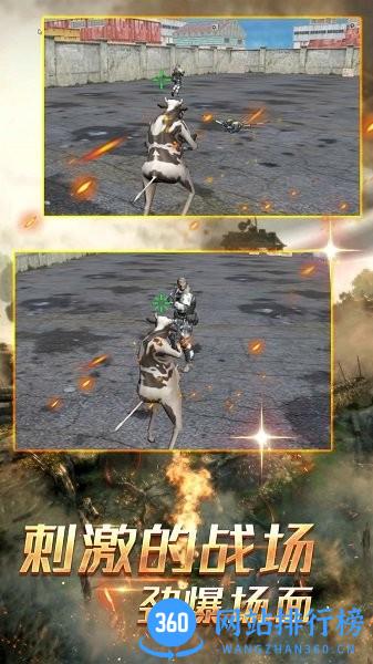 战神无双手游最新版 v1.0.1 安卓版 1
