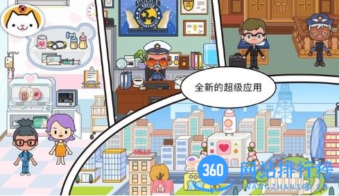 米加小镇模拟世界最新版 v2.2 安卓版 2