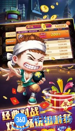 澳门太阳网站 v3.1.0 安卓版 0