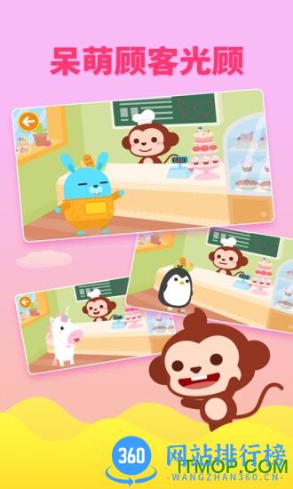 多多甜品店 v2.2.04安卓版 0