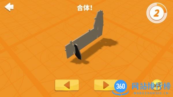 积木电顽免费版 v1.23安卓版 0