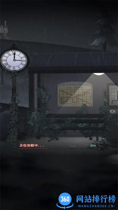 逃出去要小心小游戏最新版 v1.0.0 安卓版 2