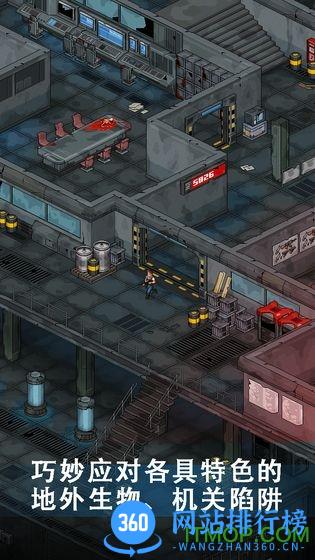 雷霆游戏像素危城官方版 v1.012 安卓版 3