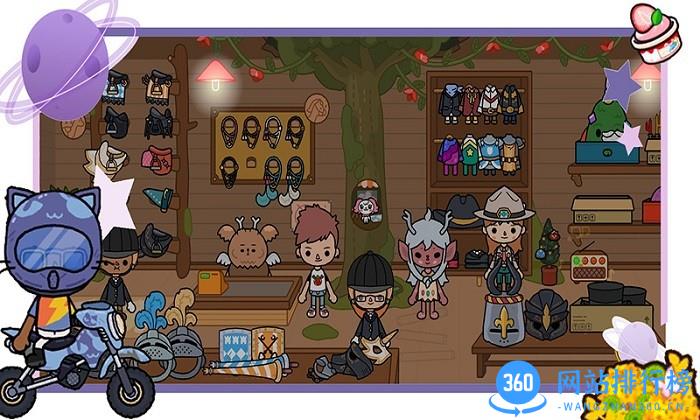 我的米加小镇游戏 v1.9 安卓版 3
