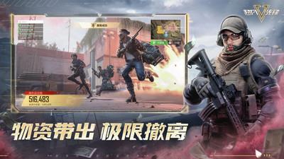超凡先锋vivo版 v1.9安卓版 2