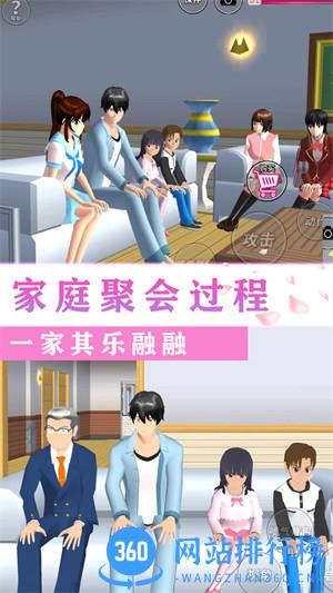 校园闺蜜少女世界 v1.0安卓版 0