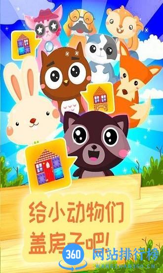 米加玩具世界