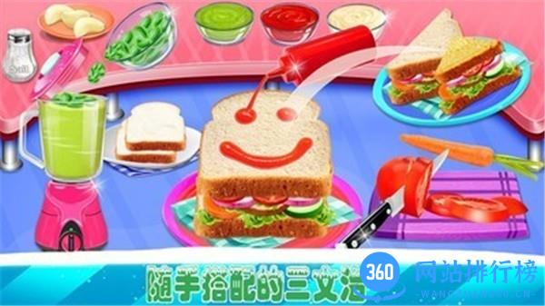 完美爸爸汉堡店小游戏 v3.2.1安卓版 2