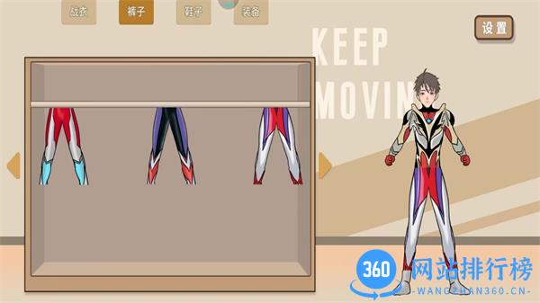 神奇的改造计划 v1.0安卓版 1