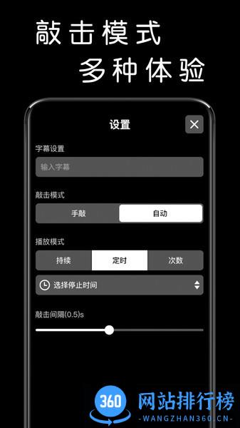 我要敲木鱼游戏 v1.03 安卓版 0