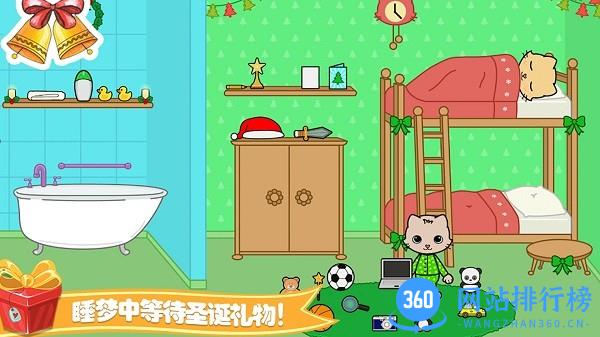 托卡迷你小镇家庭最新版 v3.0.1安卓版 2