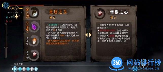 暖雪手游玩法