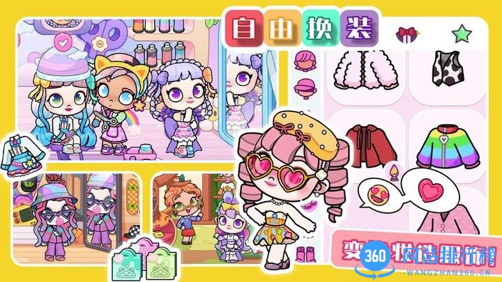 凡达世界孩童家园最新版 v1.0 安卓版 2