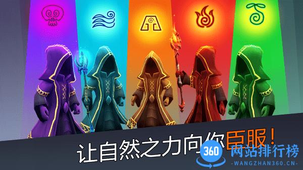 穹顶守护者中文版 v1.0.0 安卓版 2
