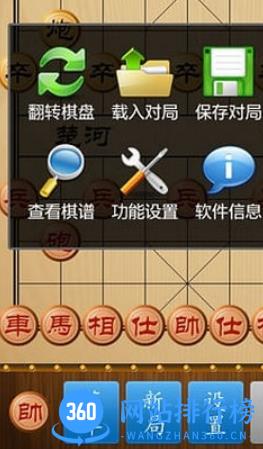 天天德州 v4.0.4 手机版 1