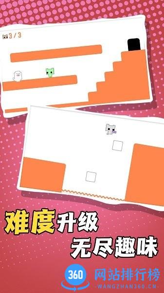 疯狂跳跃向前冲 v1.0.5 安卓版 0