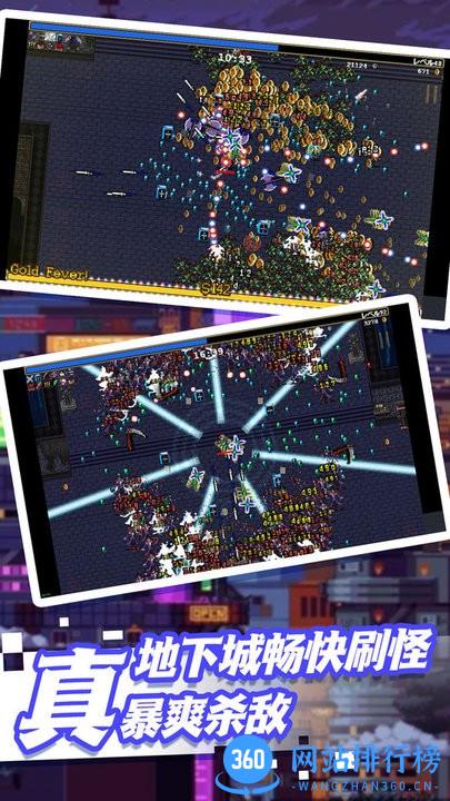战神无双地下城割草闯关 v1.0.0 安卓版 2