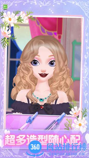 我要当仙女 v1.0.0安卓版 3