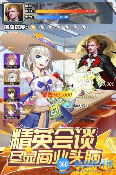 全民接快递游戏九游版 v4.1.0.00010034 安卓版 2