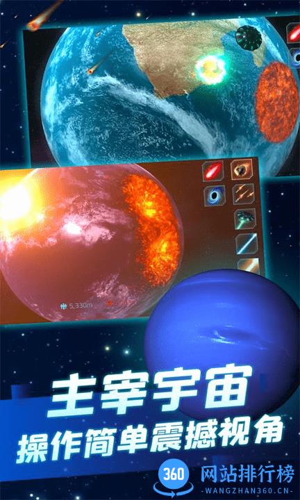 灾难战争生存手机版 v1.1.3 安卓版 0