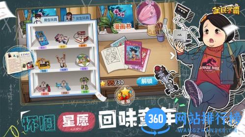 咕么全民学霸官方版 v1.1.4 安卓版 1