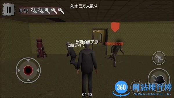 梦魇逃生恐怖后室解谜最新版 v1.0.1 安卓版 1