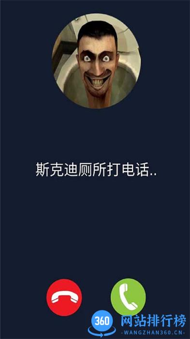 恐怖之夜 v0.1安卓版 3