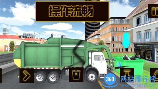 就是这么牛 v1.0.3安卓版 1