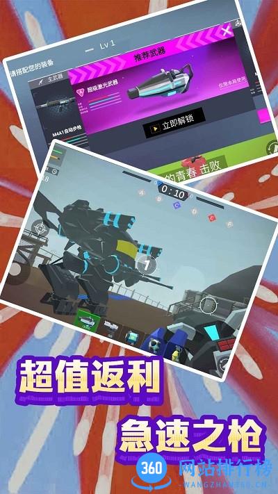 末日模拟生存游戏 v1.0.0 安卓版 2
