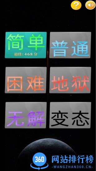 蜘蛛纸牌接龙游戏 v731安卓版 0