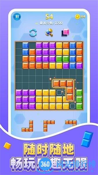 糖果宝石大消除游戏最新版 v1.0.0 安卓版 2