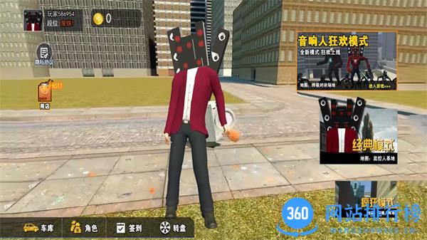 吃鸡世界战场 v1.1安卓版 1