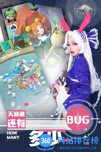 召唤与合成2测试服 v2.0.139安卓版 0