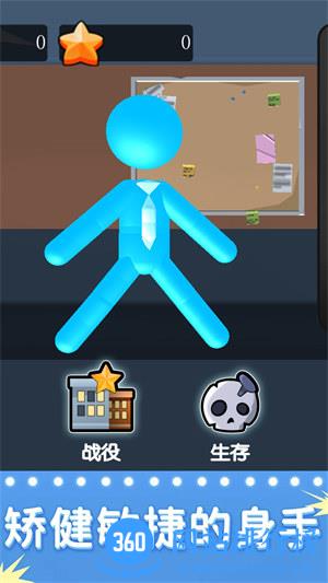 暴力街区 v1.0.1安卓版 2