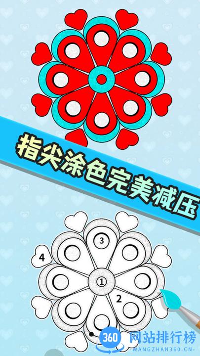 创意美美涂色最新版 v1.0.9 安卓版 2
