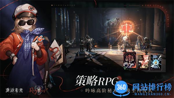 重返未来1999哔哩哔哩版 v1.0.3安卓版 0