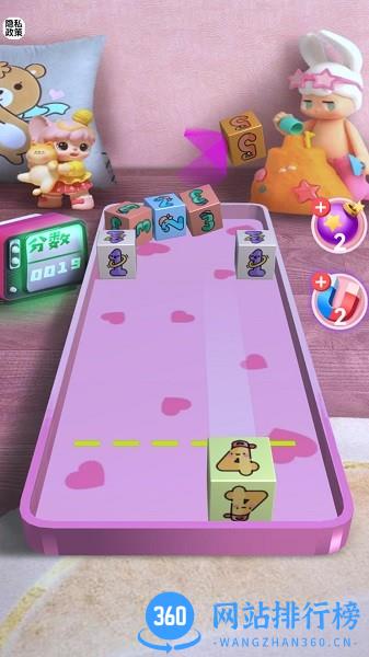 合成二次元软妹2048游戏 v1.0 安卓版 1