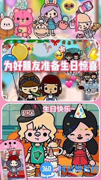 迷你托卡小镇游戏 v1.0 安卓版 1
