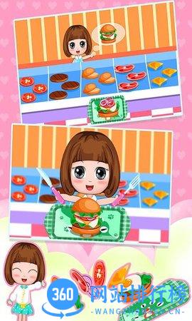 贝贝公主的模拟小镇 v1.86.06 安卓版 0