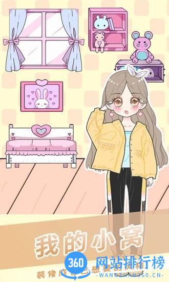 樱花小镇迷你搭配手机版 v1.12安卓版 2