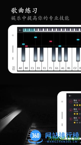 模拟钢琴手机版(magic piano tiles) v25.5.44安卓免费版 1