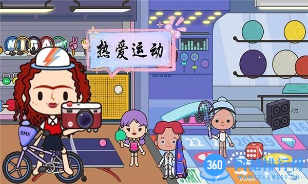 米加城堡世界生活游戏