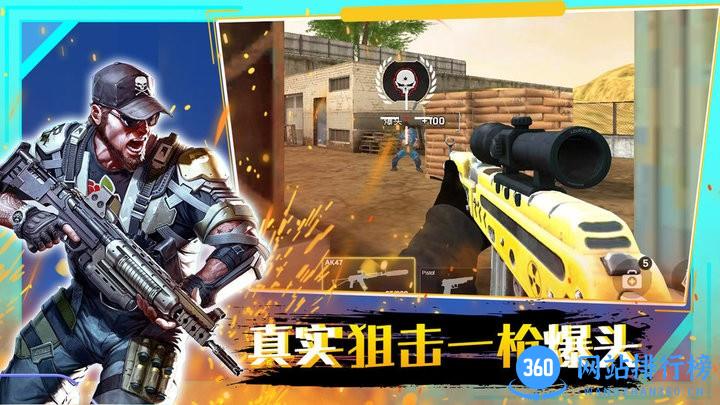 穿越火线战争官方中文版 v1.0 安卓版 1