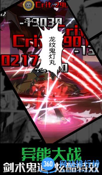 无限纷争 v2.77.355官方安卓版 2