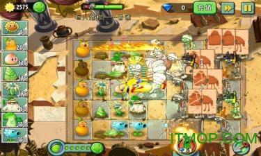 植物大战僵尸2功夫世界 v3.1.0 安卓版 2